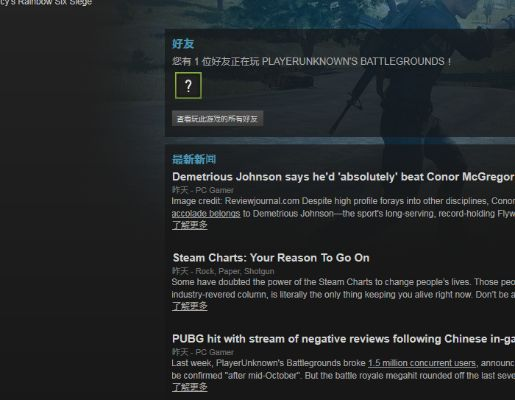 绝地求生激活码租用及耻辱1官方下载,稳定性策略解析 战斗版_v5.756