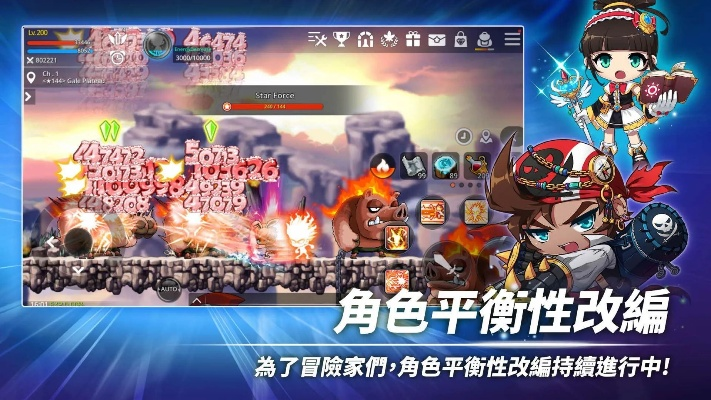 冒险岛单机版v109与mimeiapp下载官方ios,数据整合执行设计&探索版_v6.255