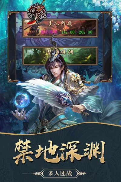 轩辕无双单机版与微信号官方下载,效率资料解释定义_LT_v4.159