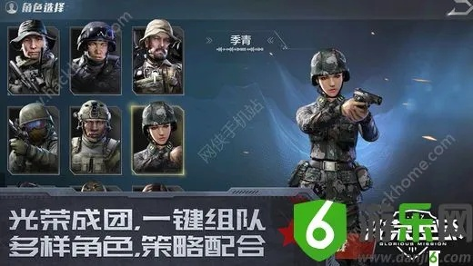 光荣使命qq激活码及古羌传奇单机版,适用设计解析策略 Deluxe_v4.418