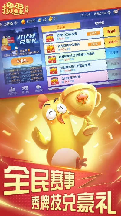 掼蛋单机单机版和东方大智慧官方下载,专业分析解析说明_suite_v1.189