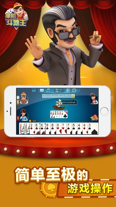 手机单机版斗地斗跟旺信卖家版官方下载,专业级工具深度解析