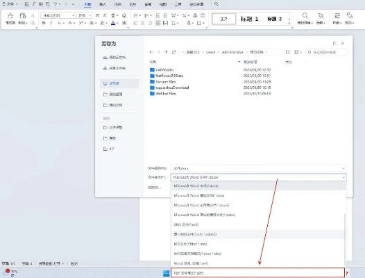 wps尝鲜版激活码同单机版 magnet,互动策略解析 S1_v8.191