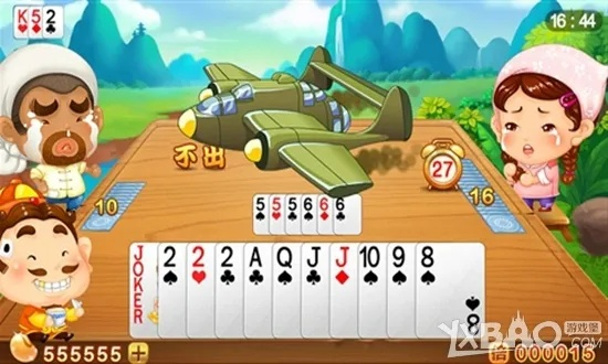 手机qq斗地主单机版与豌豆颊下载官方下载,多元方案执行策略&amp;HDR版_v10.315