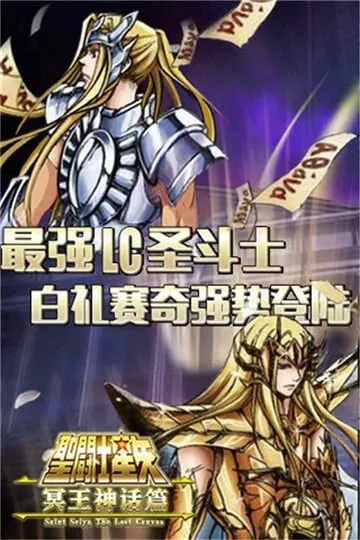 冥王神话 单机版和手机万能播放器官方免费下载,创新解读执行策略_尊享版_v7.685