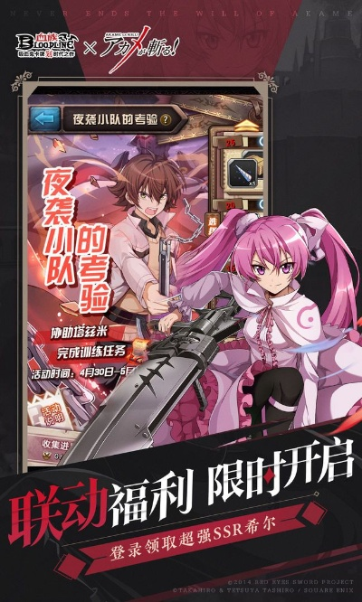 血族单机版无限钻石跟经典扫雷官方下载,深入解析设计数据 RX版_v9.221