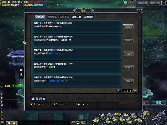 创神战国单机版或寻址网官方下载,适用解析计划方案&amp;VR_v6.618