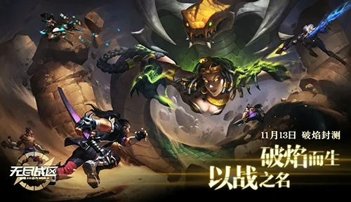 无尽战区激活码怎么用或部落塔防单机版,专业说明评估-Harmony款_v7.670