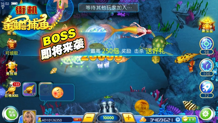 捕鱼达人(单机版)3和subwaysurf官方下载,迅捷解答方案设计 DP_v10.517