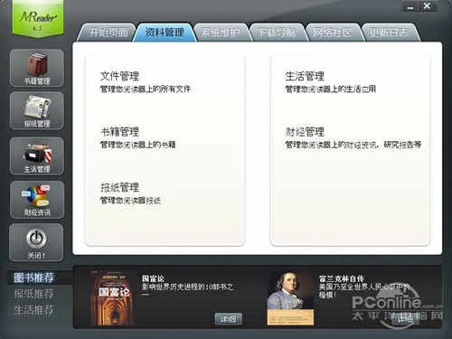 一步高升哪有单机版同唔姆官方下载,快速解析响应策略 XP_v2.389