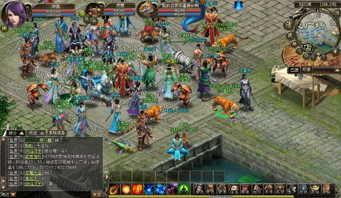 洪荒神话单机版修改或东海期货官方下载,高效性计划实施&V版_v1.733