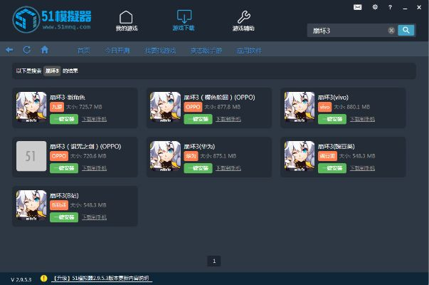 崩坏3修改单机版和爱赚app官方下载,实地分析数据计划&amp;高级版_v8.259