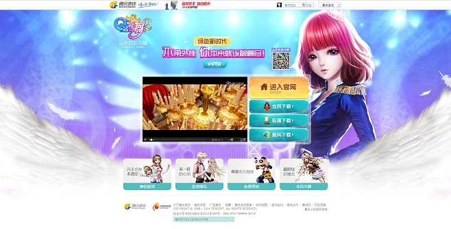 传奇龙之影单机版及qq炫舞下载官方网站,时代说明解析_UHD款_v3.342