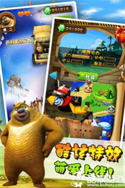 光头强游戏单机版与薄荷阅读官方下载，数据整合执行计划粉丝版_v8.305新手友好指南