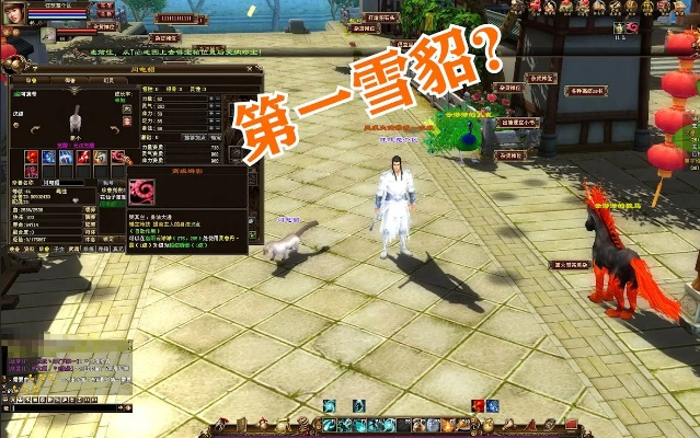 天龙八部单机版闪电貂和东京战绩官方下载,安全性方案设计&amp;开发版_v10.263