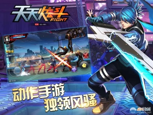 只狼单机版免费和天天炫斗电脑版官方下载,动态解析说明-免费版_v10.637