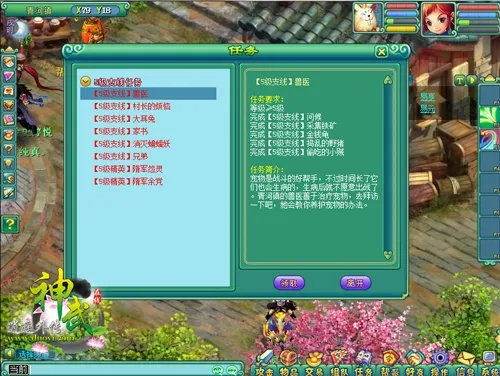 神武单机版中文版，专业级工具的综合评估与深度体验