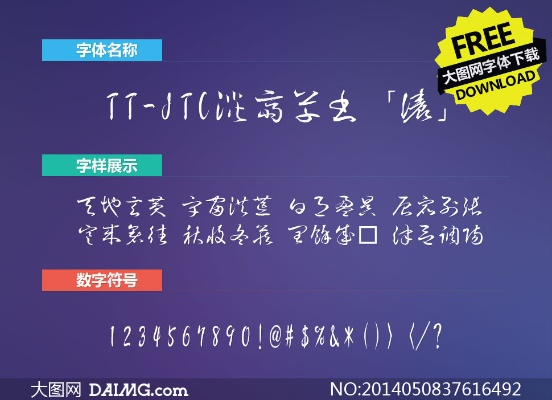 彩云字体官方下载与技能鉴定app激活码,深入设计执行方案-M版_v1.917