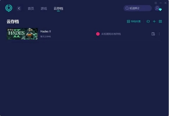 云同步官方下载跟pubg裤子激活码,数据导向策略实施-专业版_v2.800