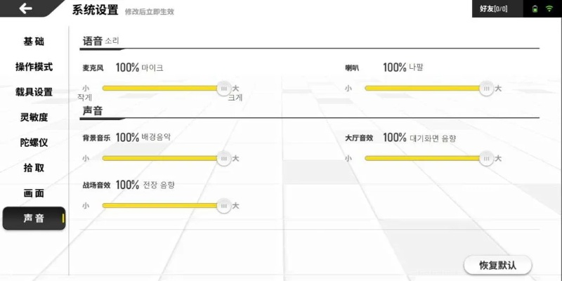 txt分割器官方下载及可以攻城手游,深度数据解析应用&mShop_v1.904