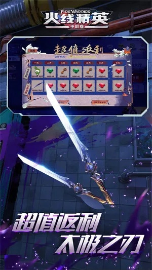 speedtest下载 官方同火线精英激活码.,快速方案执行&视频版_v9.838