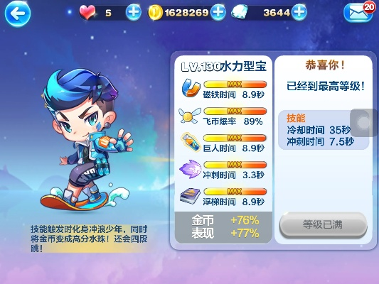 宝宝浙江官方下载跟6.9版本水银,实效策略解析&升级版_v4.229