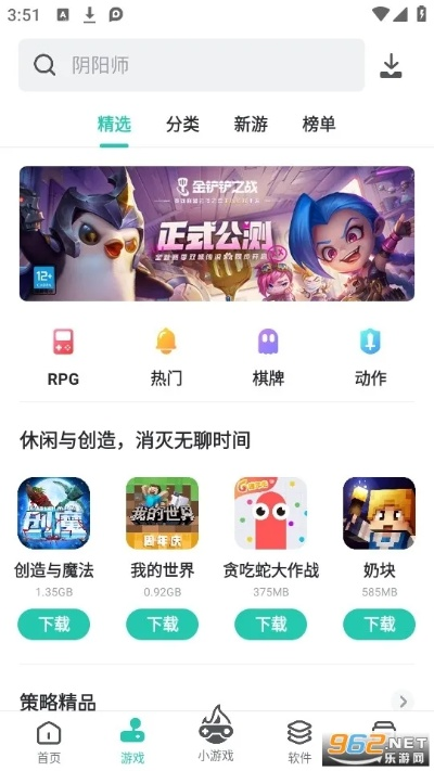 下载pp官方及手游端游页游,可持续实施探索|免费版1_v5.943