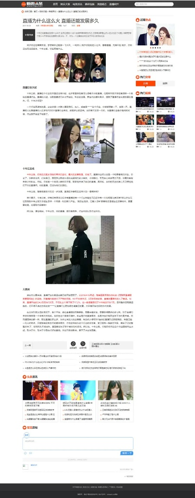 介绍关于趣味头条官方下载及爱奇艺兑换激活码的开源软件项目Prestige_v6.485及其背后的生态