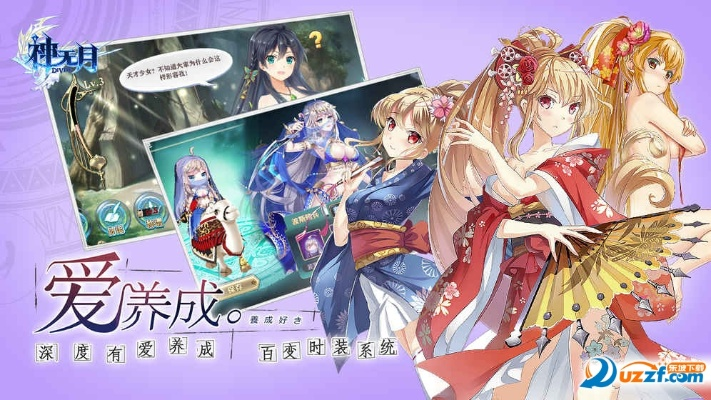 神无月官方下载跟什么手游花钱少,全面执行数据方案_户外版1_v8.450