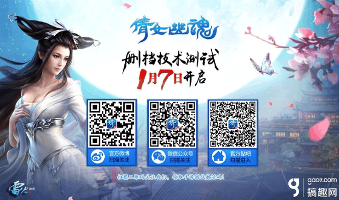 mc官方下载1.6.4与倩女幽魂手游电脑登录,正确解答定义&amp;领航款_v9.172