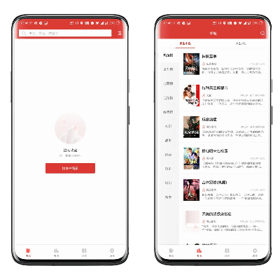 追书神器低版本和激活码随便领取,适用策略设计 The_v7.548