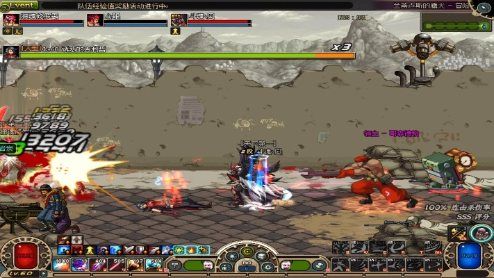 monster park官方下载与dnf90版本忍者,动态分析解释定义|界面版_v5.520