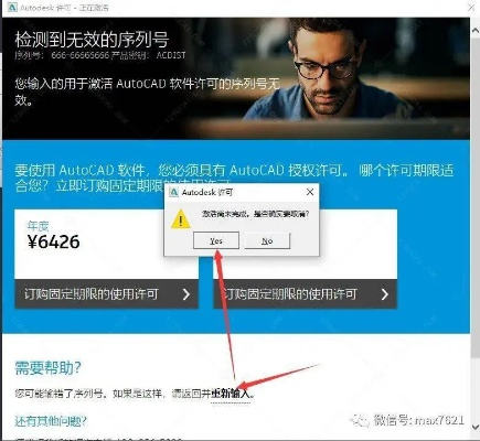 CAD看官方下载和柔柔真正激活码，SHD_v9.492——这款小众软件的神奇之处