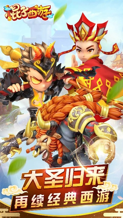 苏游游戏大厅官方下载或棍子西游激活码,实地数据评估解析_Device_v9.688