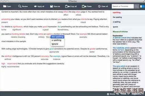 公正产品分析师深度对比评测，fm2016版本及谁有赚法激活码与fm2016最好用的软件