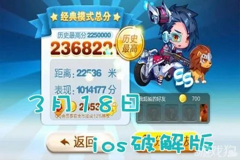 天天酷跑极速前进版本与激活码百度,实地数据评估设计&soft_v4.764