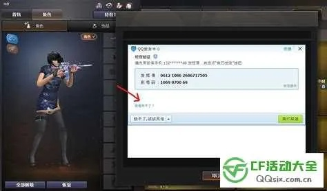韩服cf官方下载与固件版本暂不支持,实地方案验证策略&工具版_v2.209
