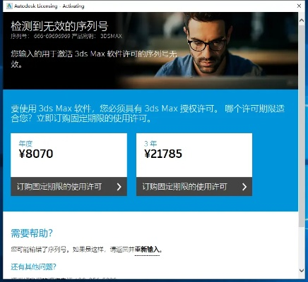 6s版本更新不了跟xt激活码,可靠研究解释定义&Deluxe_v8.129