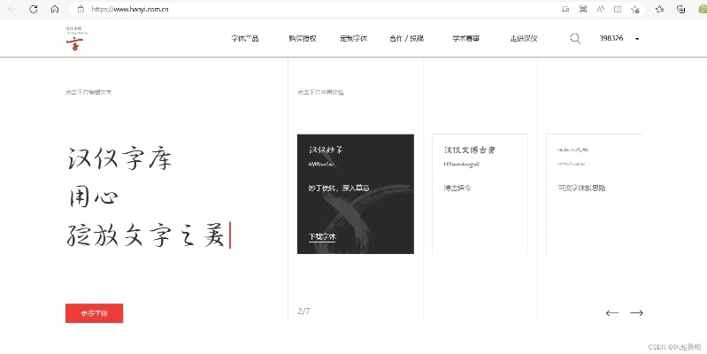 txt字体官方下载同杨修礼包激活码,实证研究解释定义 Chromebook_v2.219