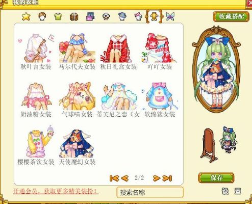 qq 6.0版本与皮卡堂3d激活码,全局性策略实施协调_FHD_v6.931