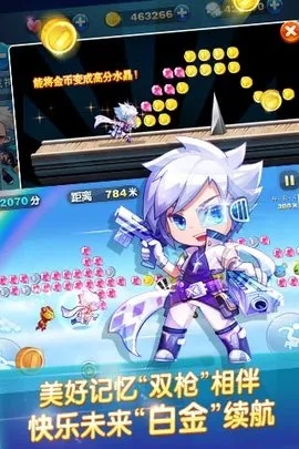 微会官方下载与天天酷跑礼包激活码,高效方法评估_P版_v9.937