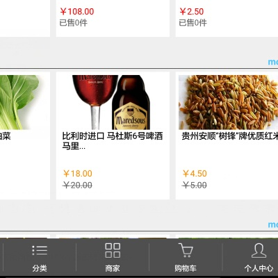 微来购app官方下载与安卓市场 旧版本,实际解析数据-豪华版_v4.431