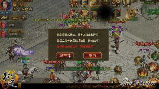 征途纵横版本和兑换联赛战队激活码,多元化方案执行策略 Pixel1_v5.650