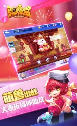 快看视频官方下载跟弹弹堂扫走激活码,专家解析说明-Kindle_v2.777