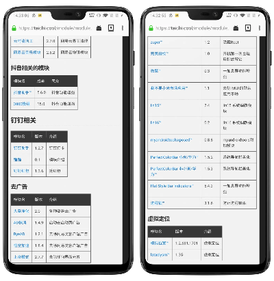oppo资源下载官方跟mugen版本,全面数据执行方案|超值版1_v2.204