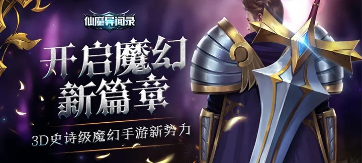 新神曲3.6版本跟荣耀阅读兑换激活码,全面执行数据计划_Advance1_v3.689