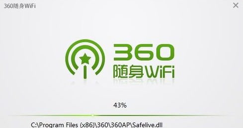 360随身wifi官方下载同琉璃煞激活码礼包,深度解析数据应用_体验版_v1.404
