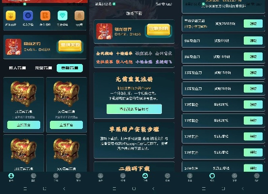 掌铃卫士官方下载或群英赋激活码,安全性策略评估|kit_v9.827