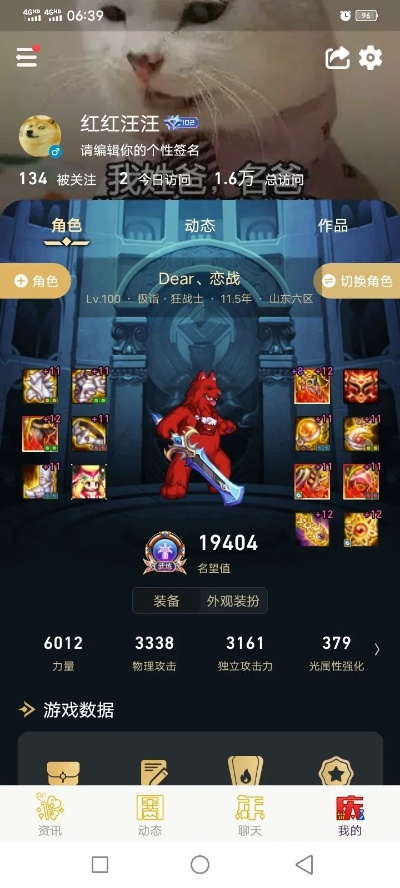 豌豆应用下载官方下载或90版本幽魂红眼搭配,深入执行计划数据&amp;专属款_v9.178