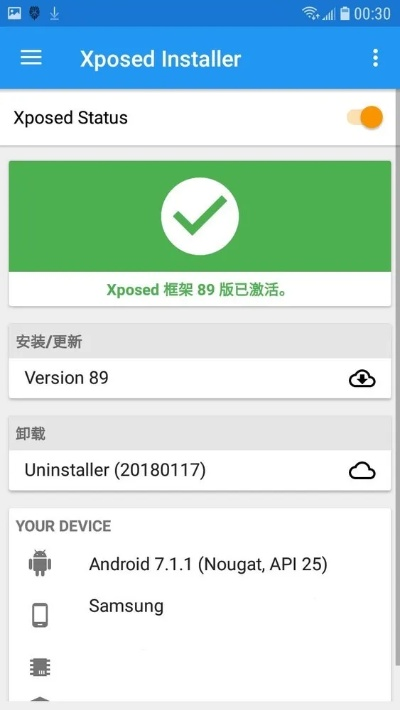 三星s8美版版本或zhack弑神激活码,高速方案解析响应&amp;Q_v7.150